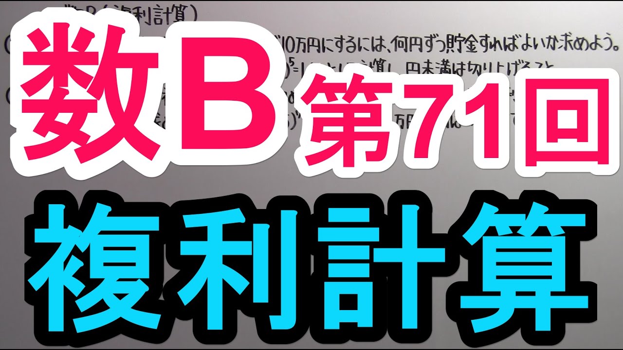 アイキャッチ画像