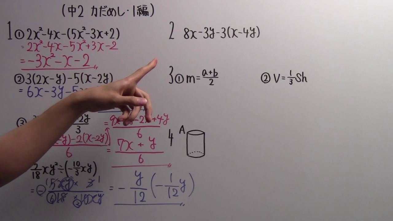 アイキャッチ画像