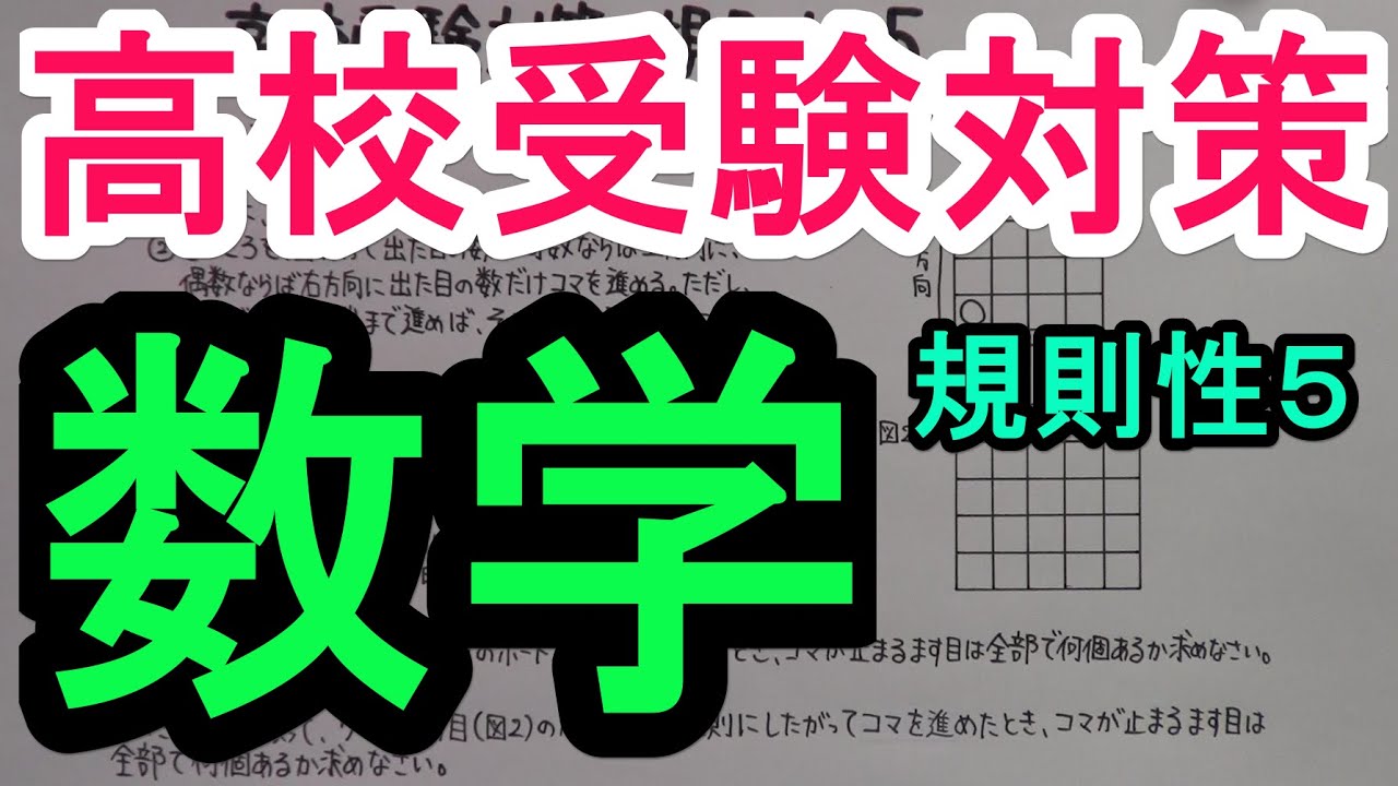 アイキャッチ画像