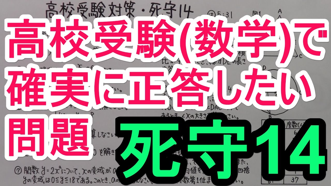 アイキャッチ画像