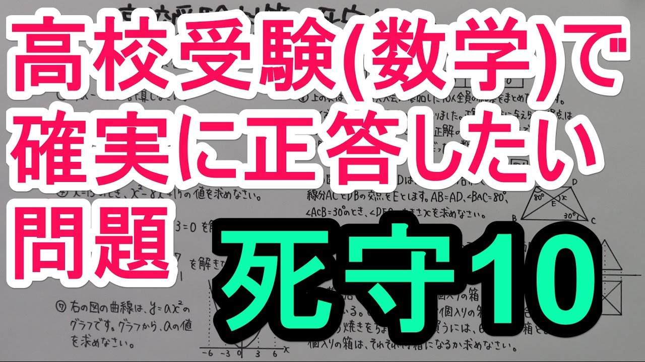 アイキャッチ画像