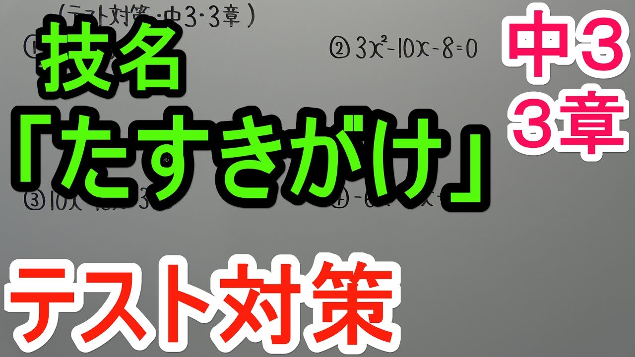 アイキャッチ画像