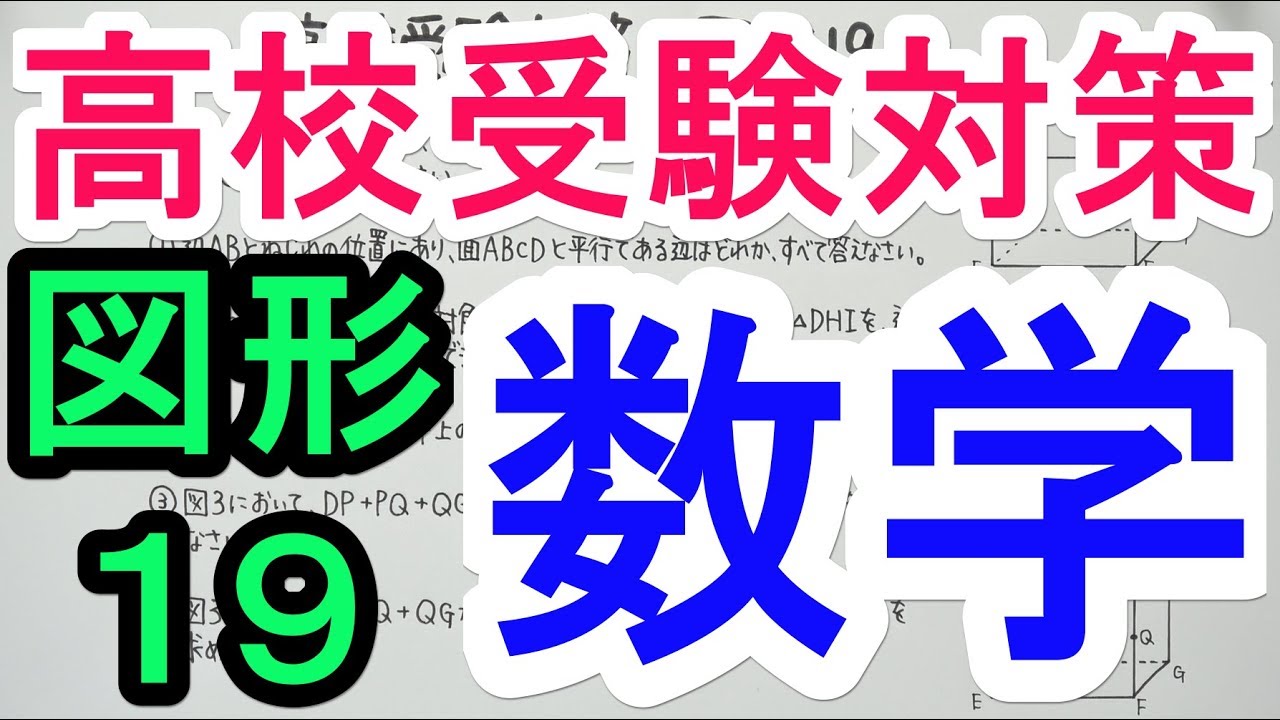 アイキャッチ画像