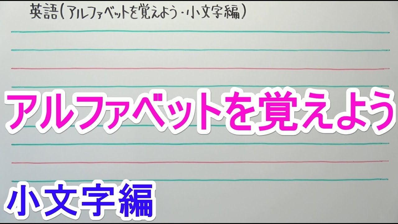 アイキャッチ画像