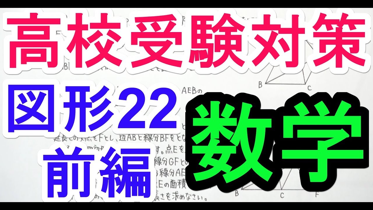 アイキャッチ画像