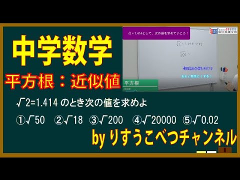 アイキャッチ画像