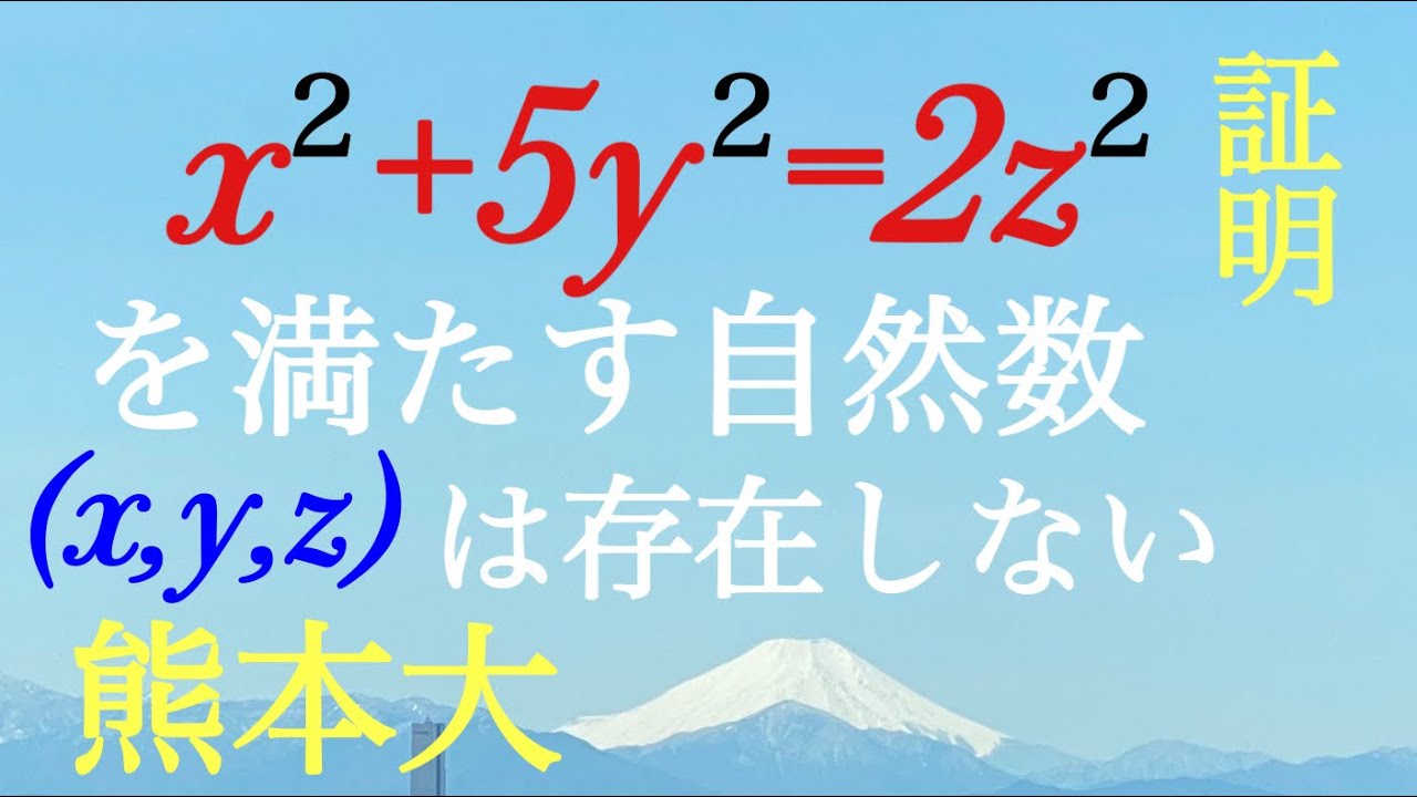 アイキャッチ画像