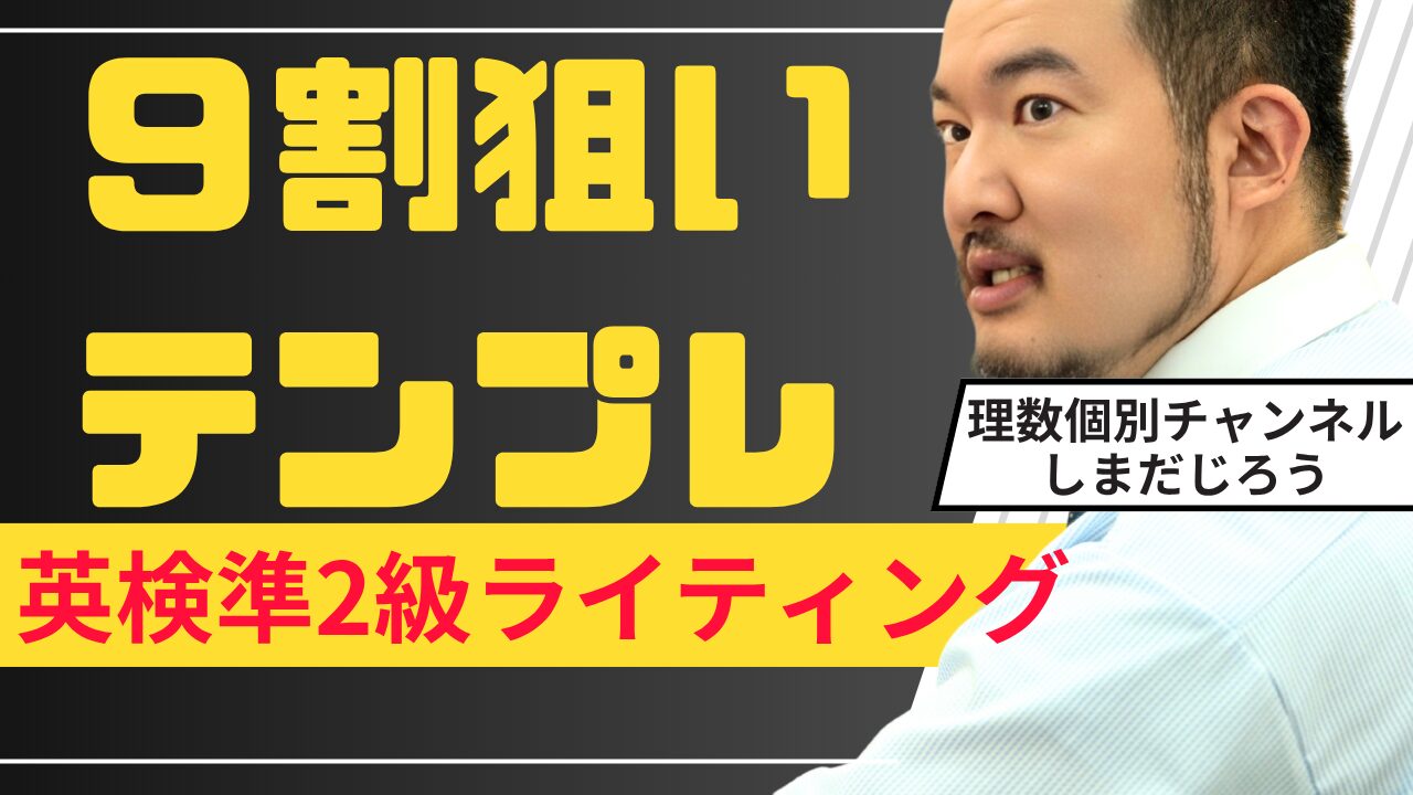 アイキャッチ画像