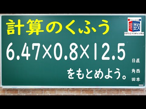 アイキャッチ画像
