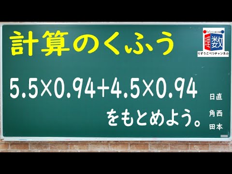 アイキャッチ画像