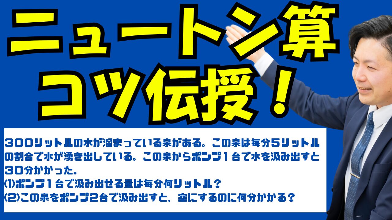 アイキャッチ画像