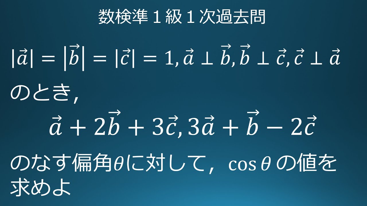 アイキャッチ画像