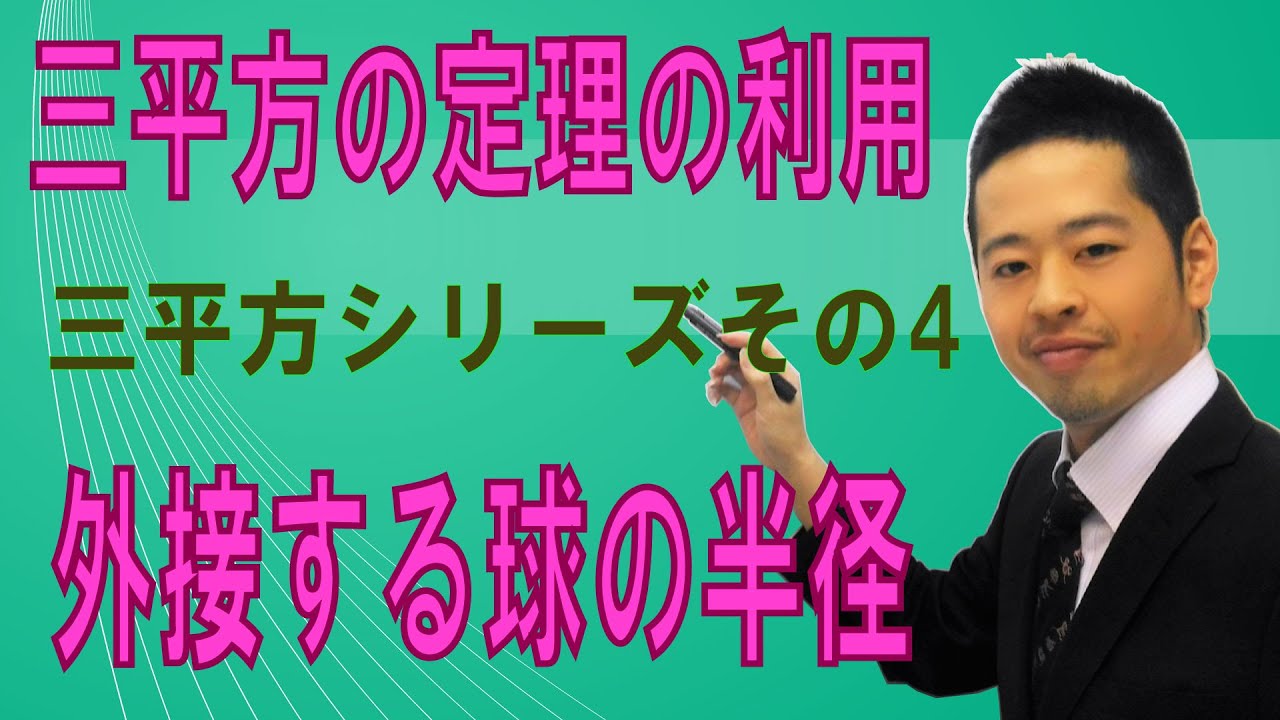 アイキャッチ画像