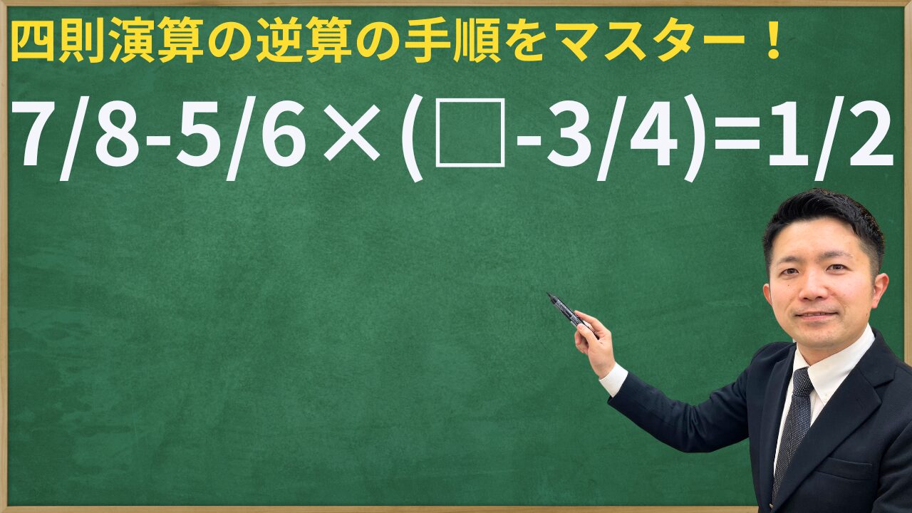 アイキャッチ画像