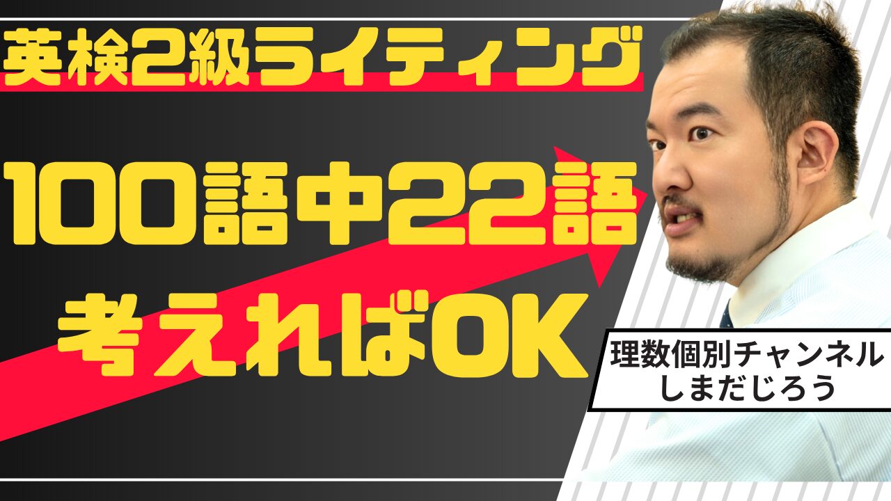 アイキャッチ画像