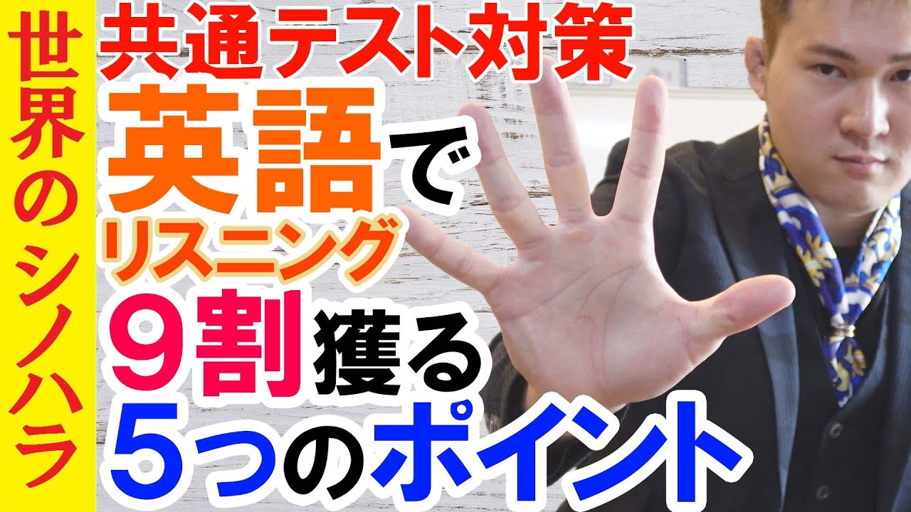 アイキャッチ画像