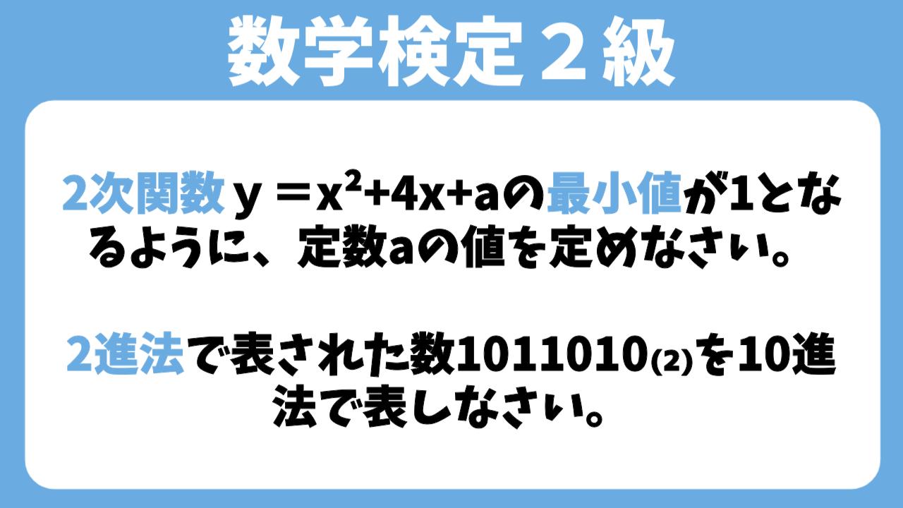 アイキャッチ画像