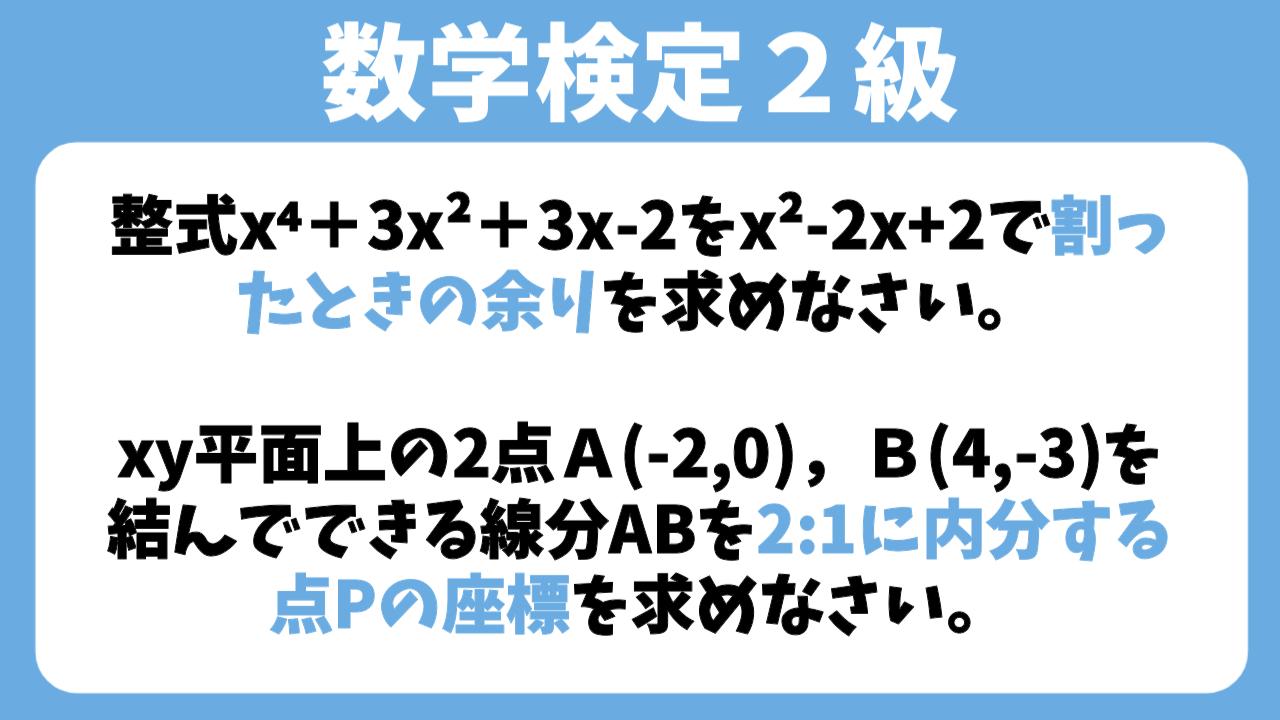 アイキャッチ画像