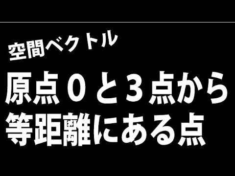 アイキャッチ画像