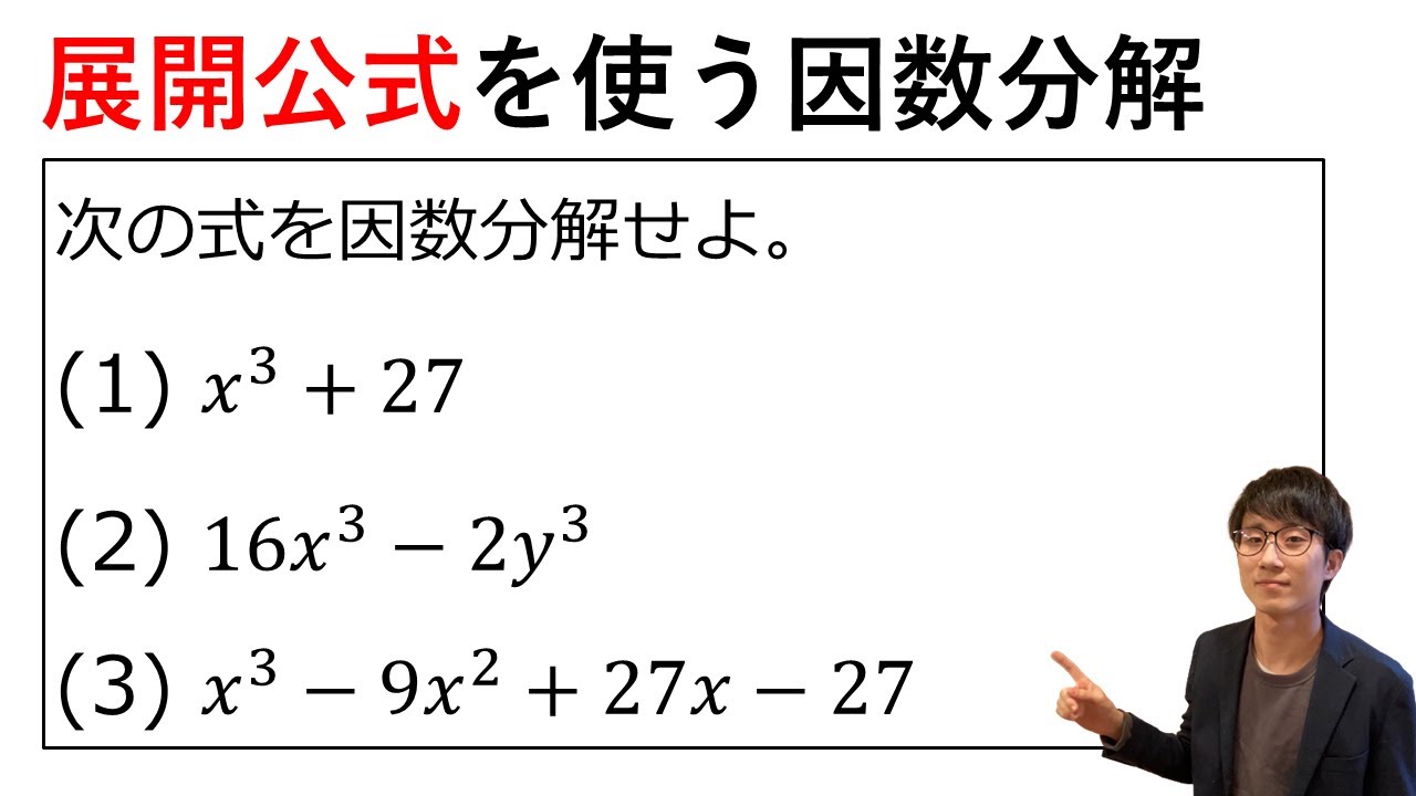 アイキャッチ画像