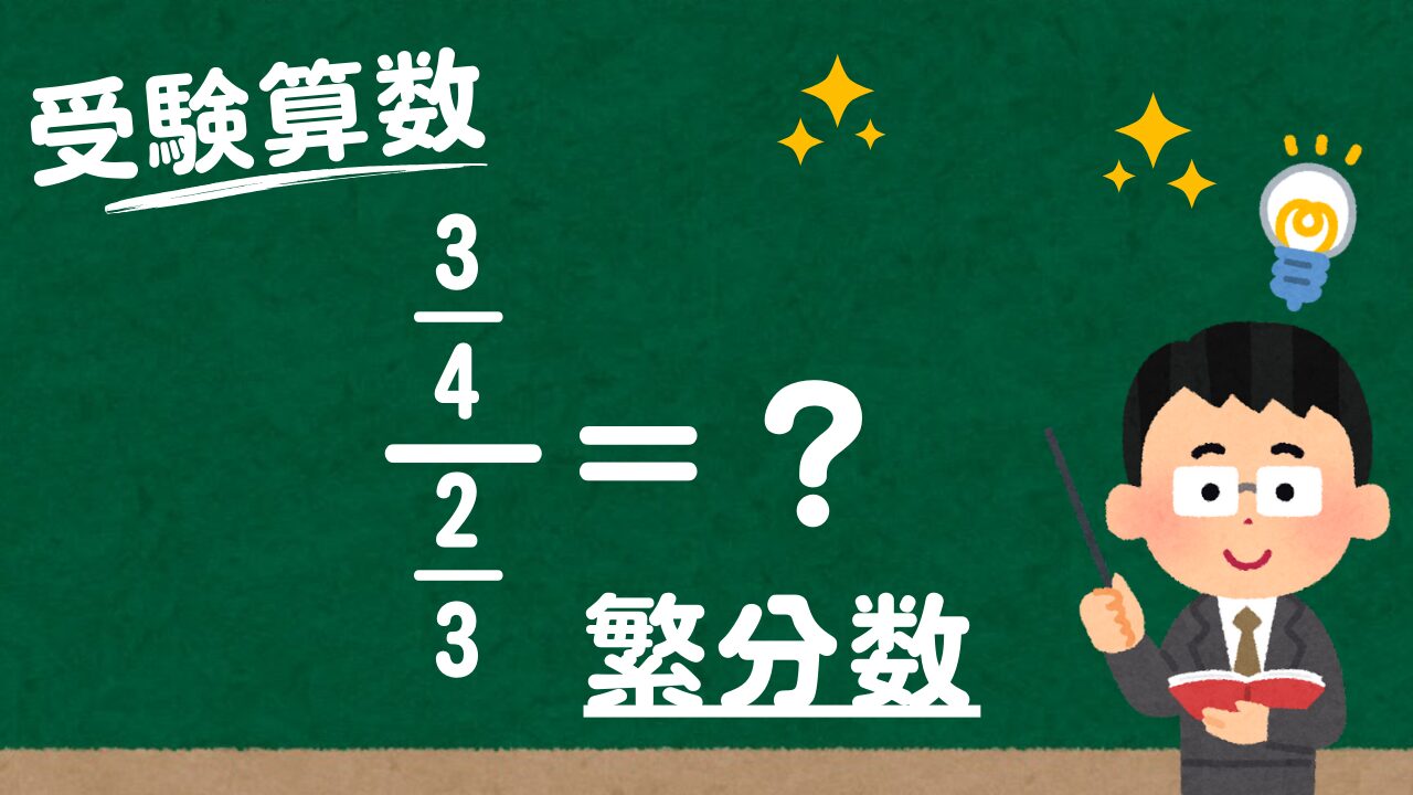 アイキャッチ画像