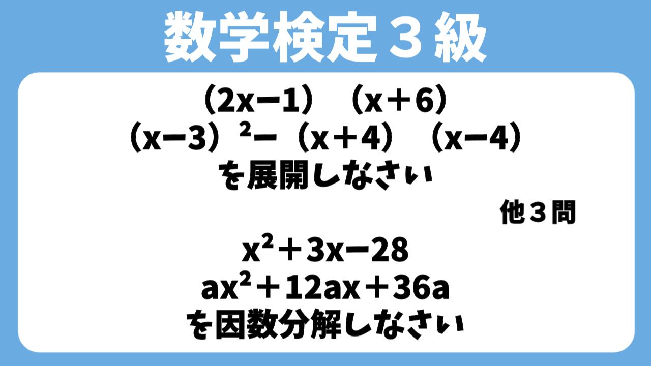 アイキャッチ画像