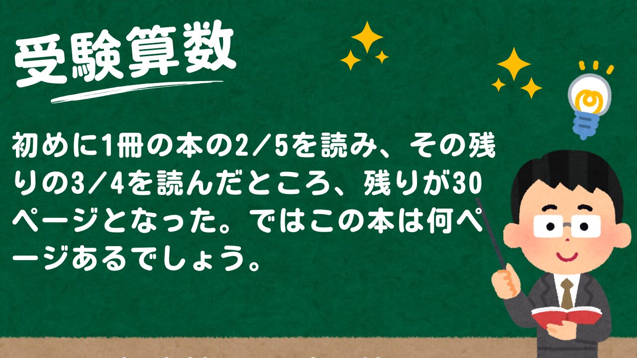 アイキャッチ画像