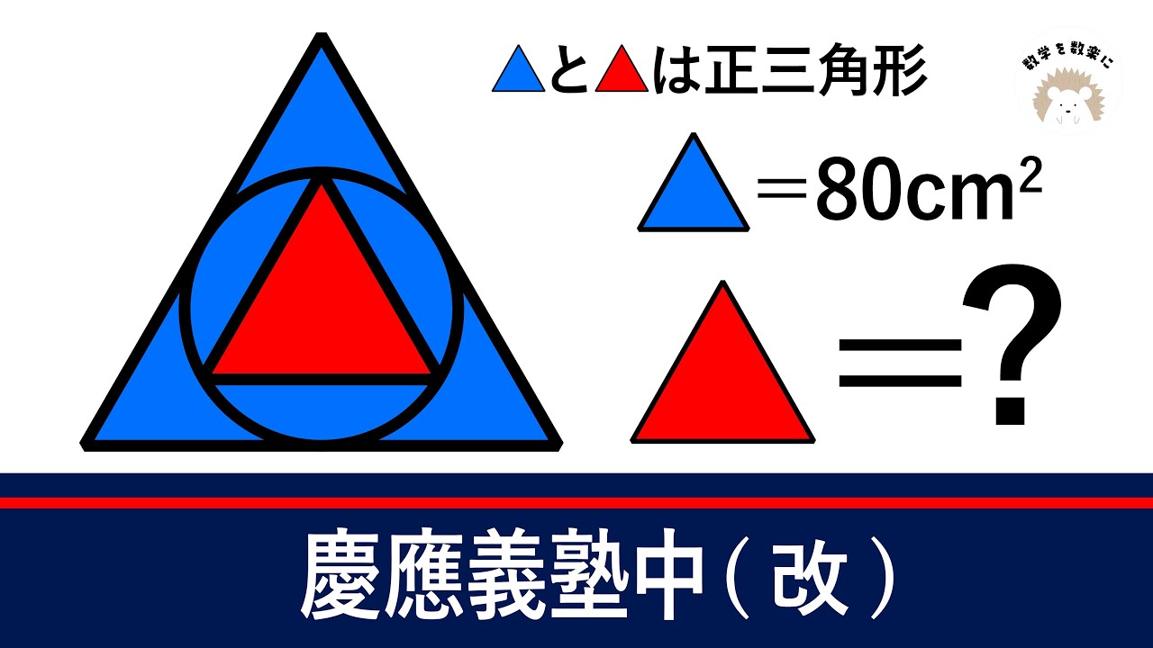 アイキャッチ画像