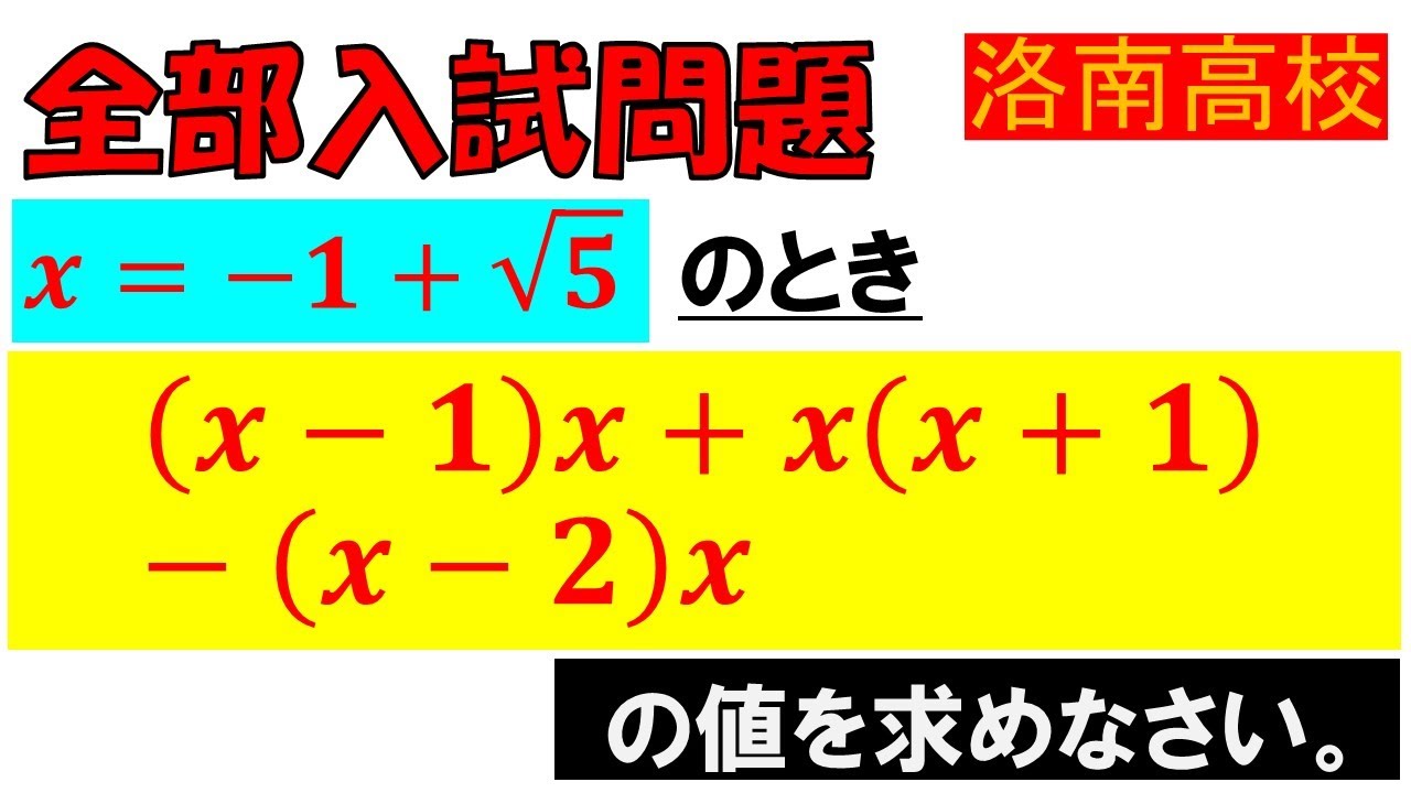 アイキャッチ画像