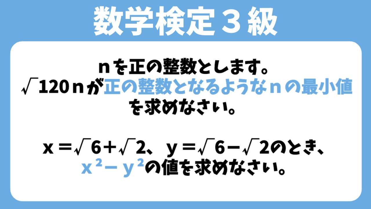 アイキャッチ画像
