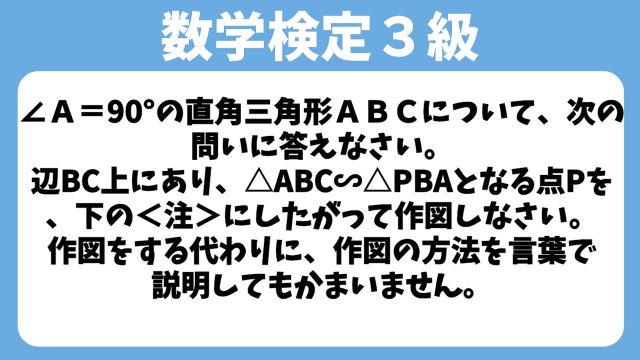 アイキャッチ画像