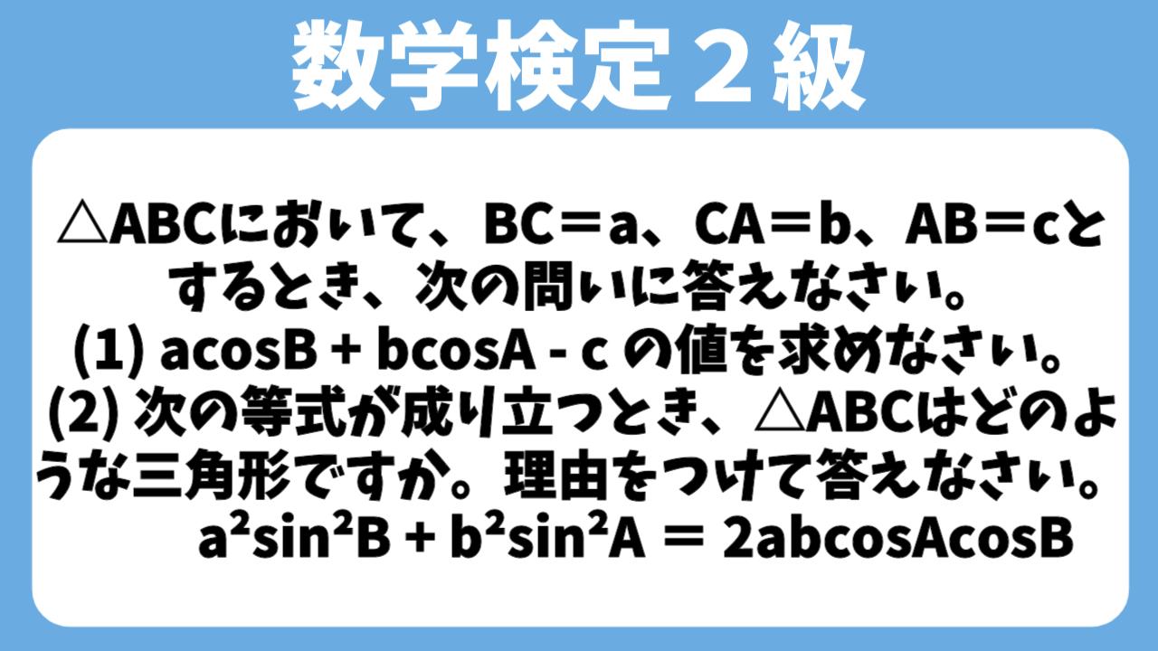 アイキャッチ画像