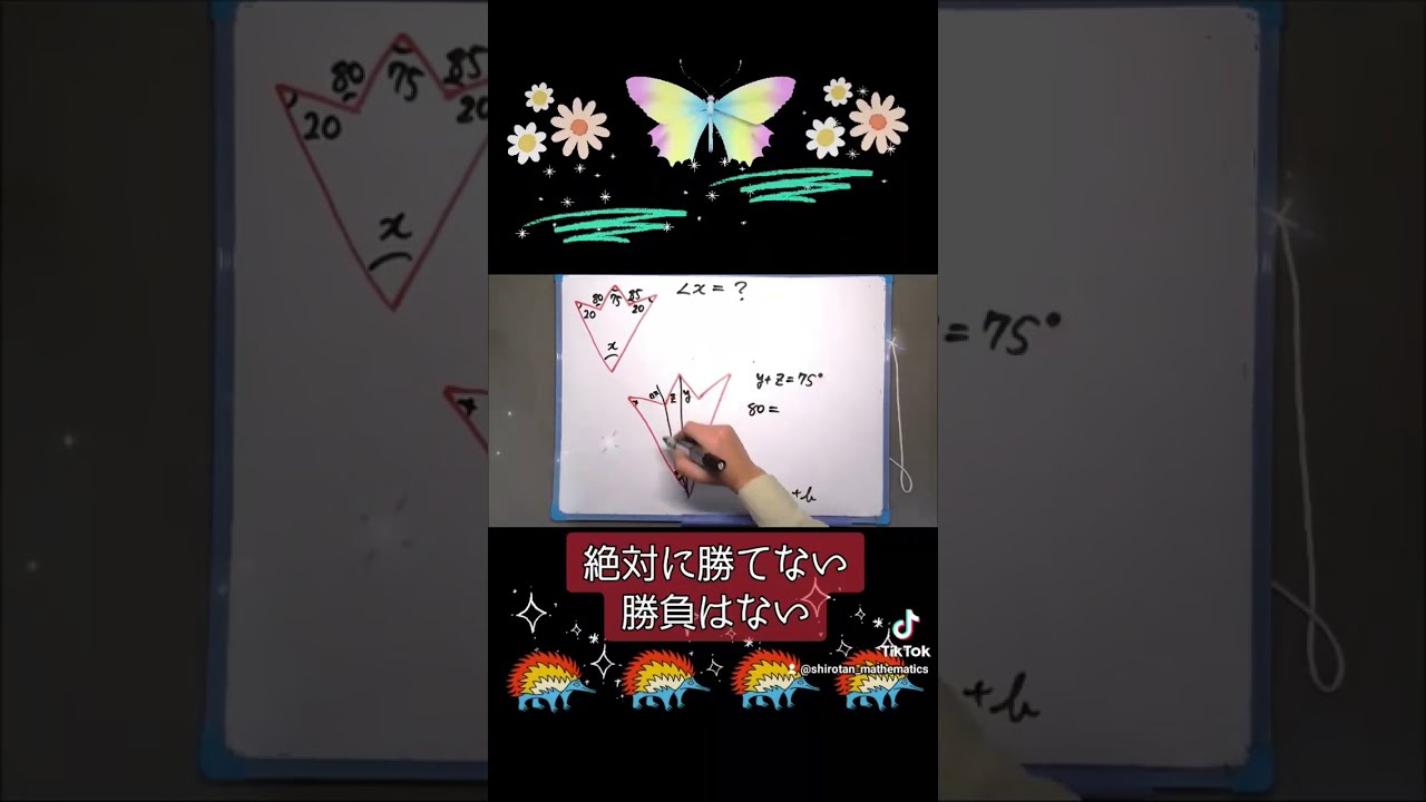 アイキャッチ画像
