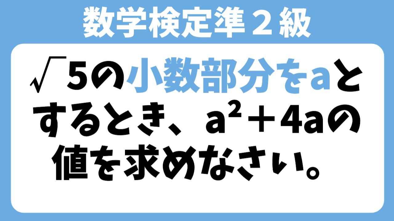 アイキャッチ画像