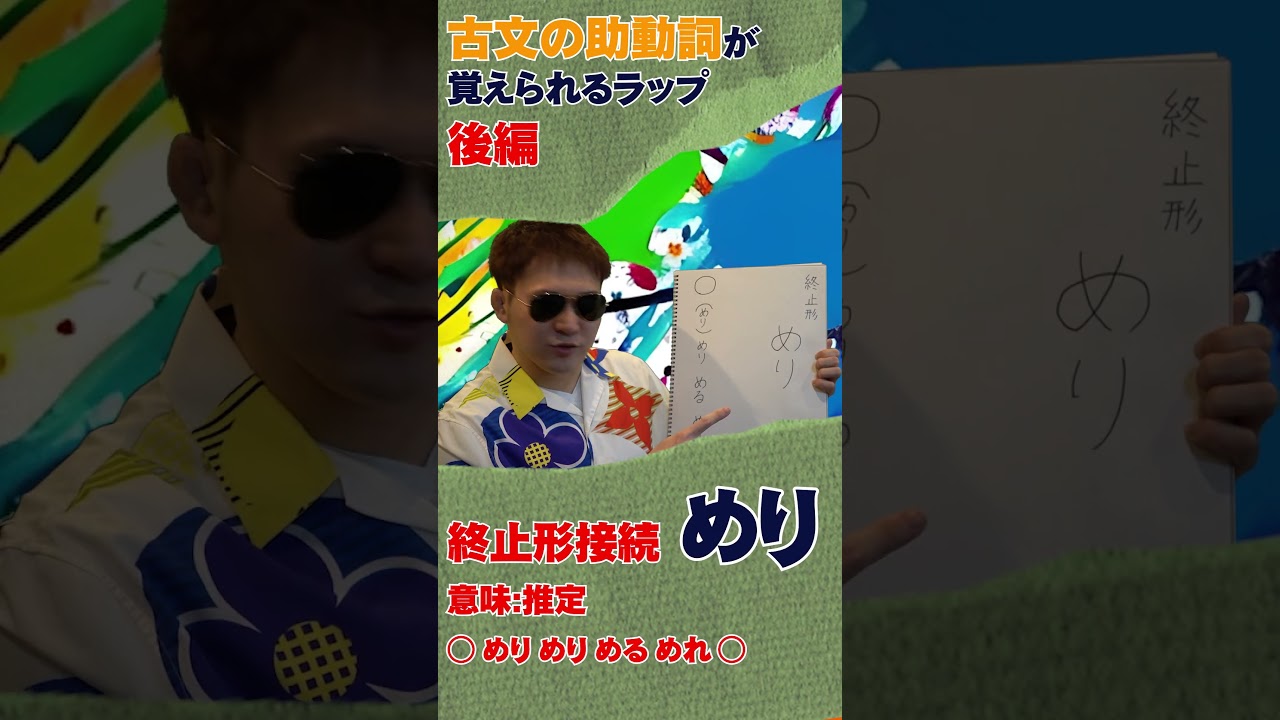 アイキャッチ画像