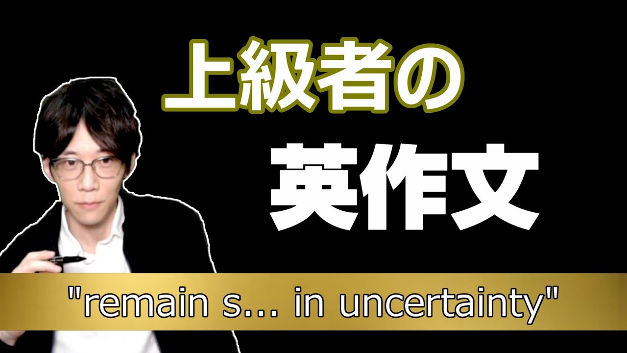 アイキャッチ画像