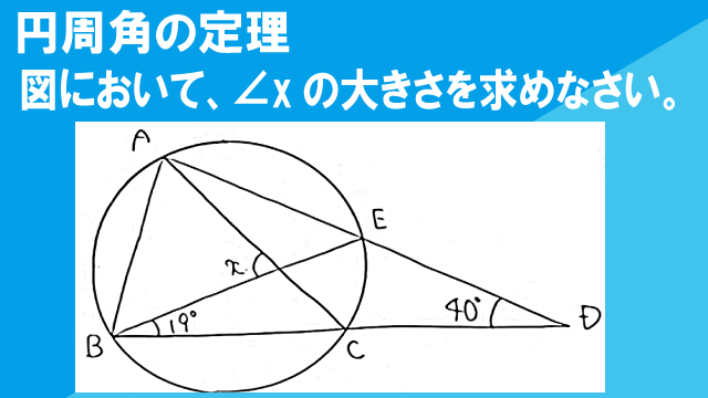 アイキャッチ画像