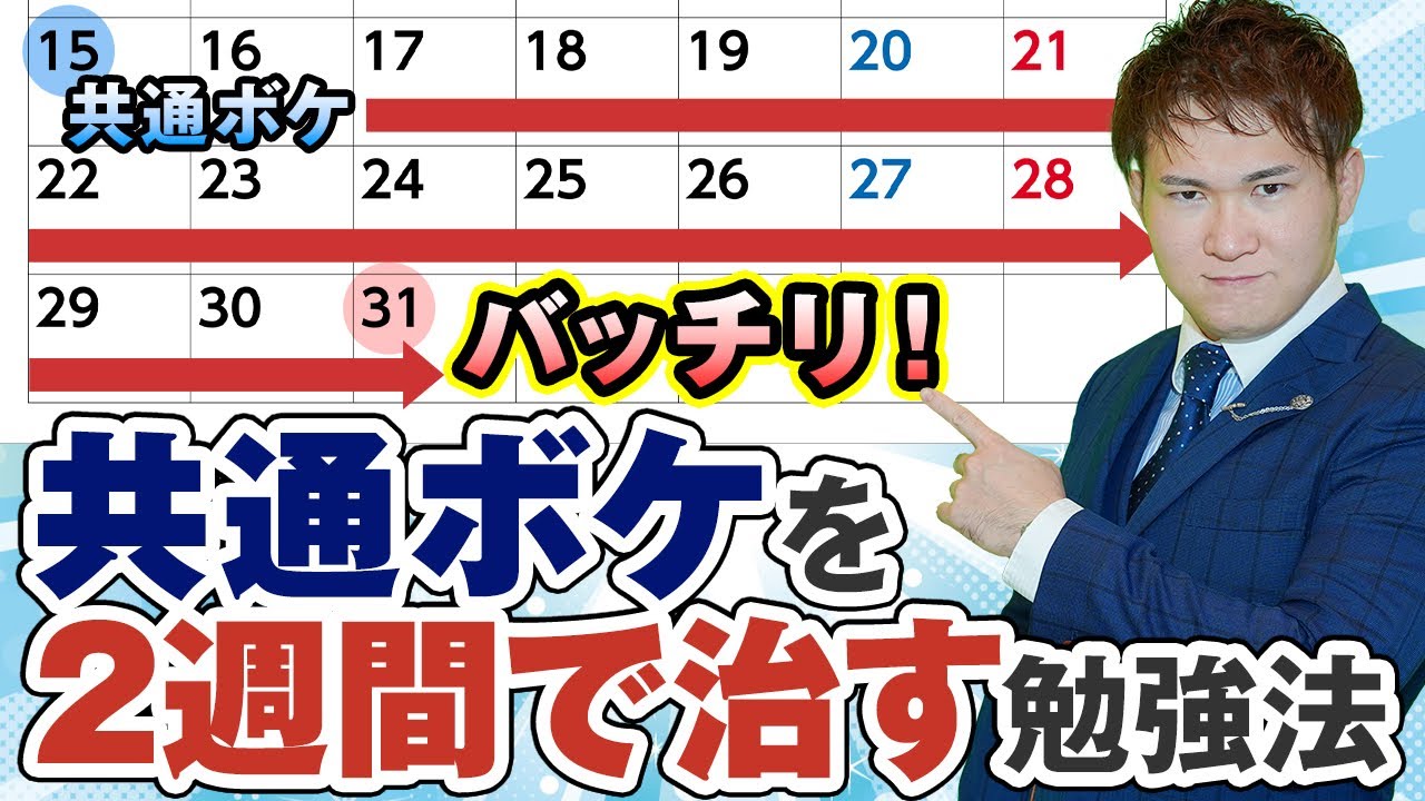 アイキャッチ画像