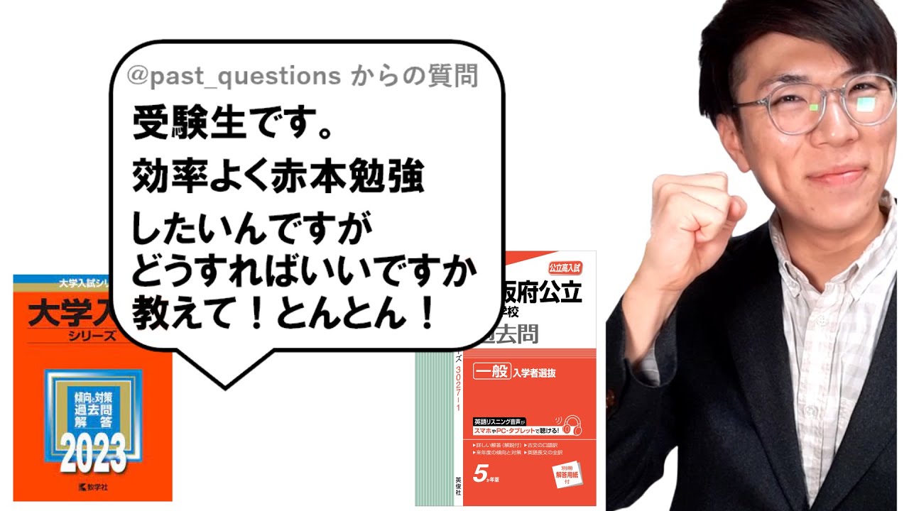 アイキャッチ画像