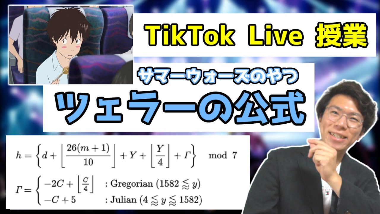 アイキャッチ画像