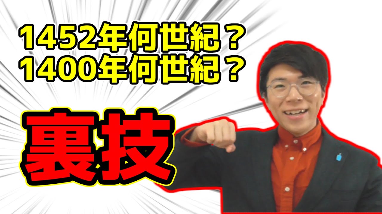 アイキャッチ画像