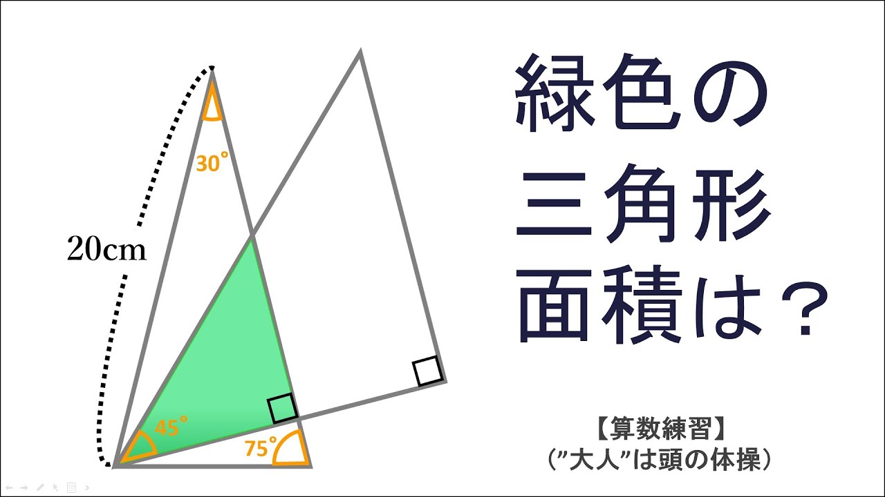 アイキャッチ画像