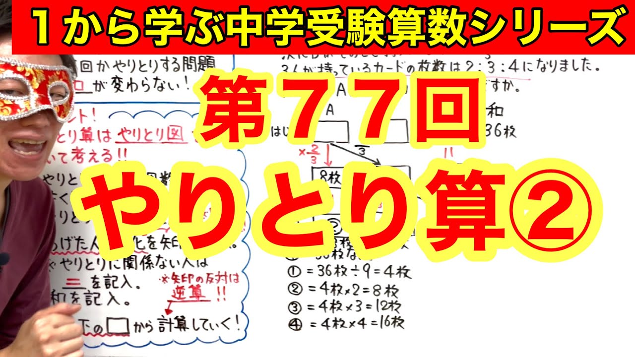 アイキャッチ画像