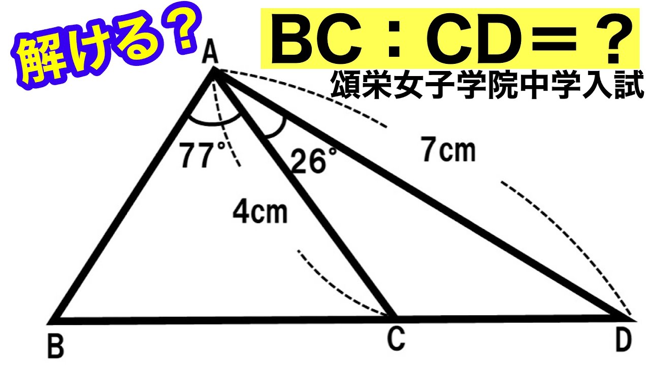 アイキャッチ画像