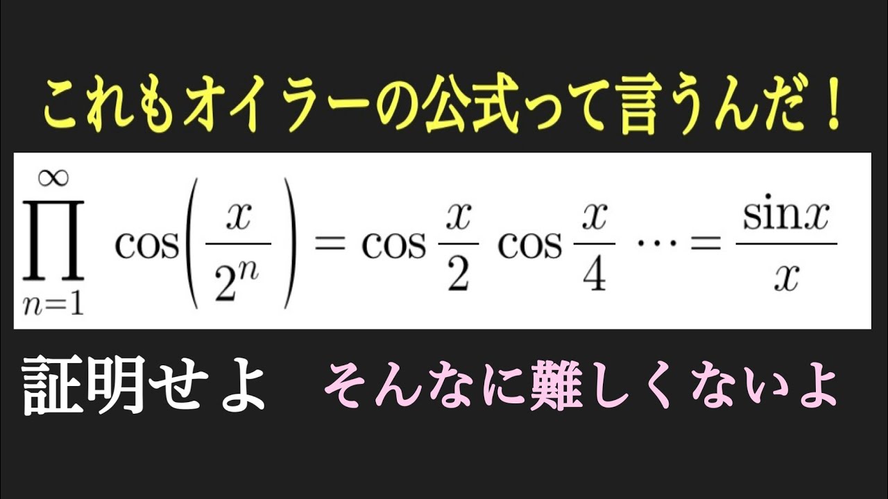 アイキャッチ画像