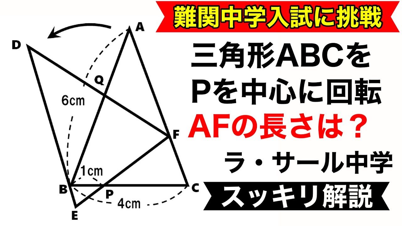 アイキャッチ画像