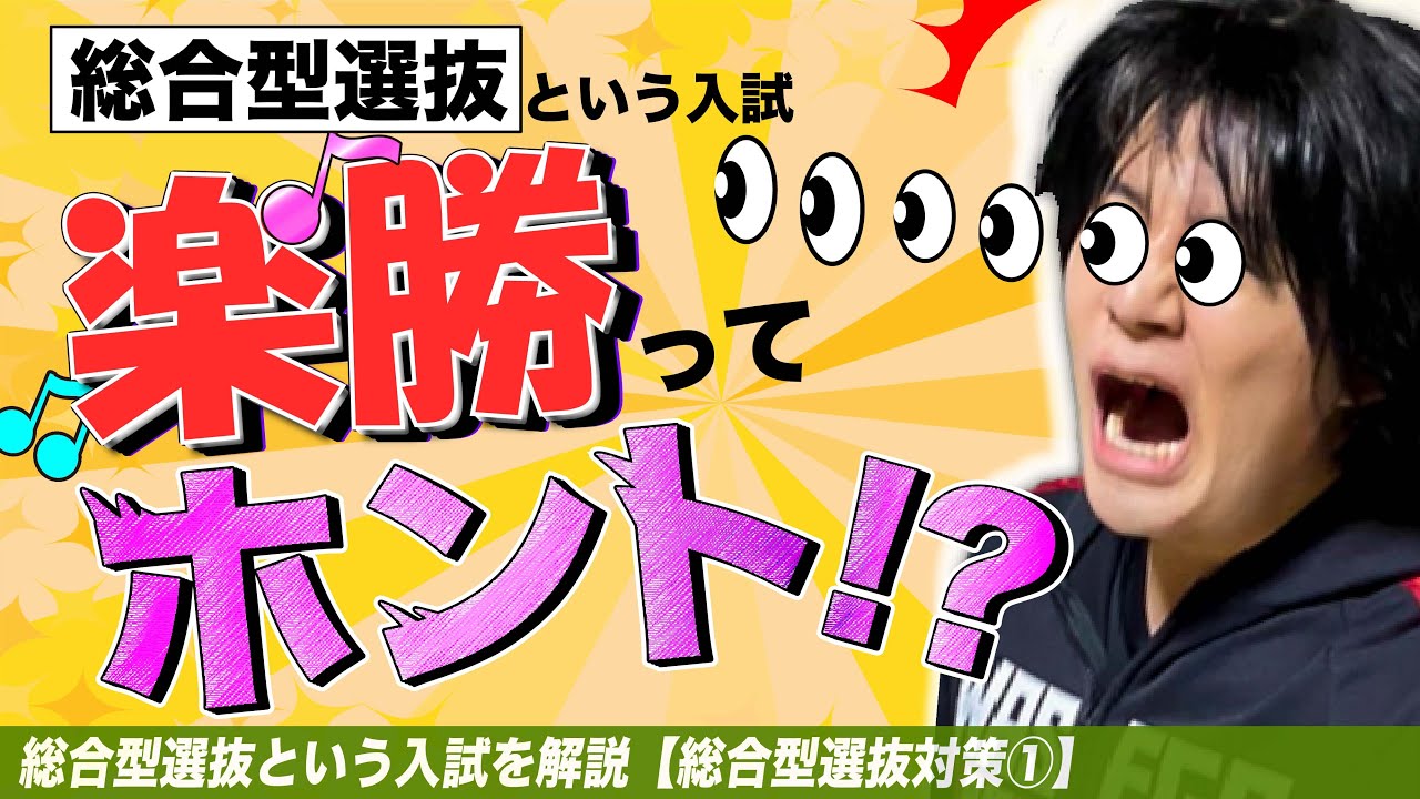 アイキャッチ画像