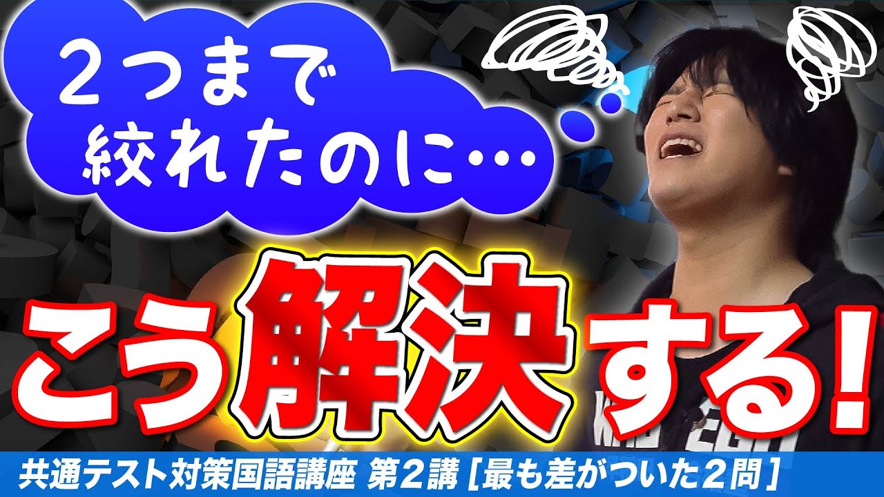 アイキャッチ画像