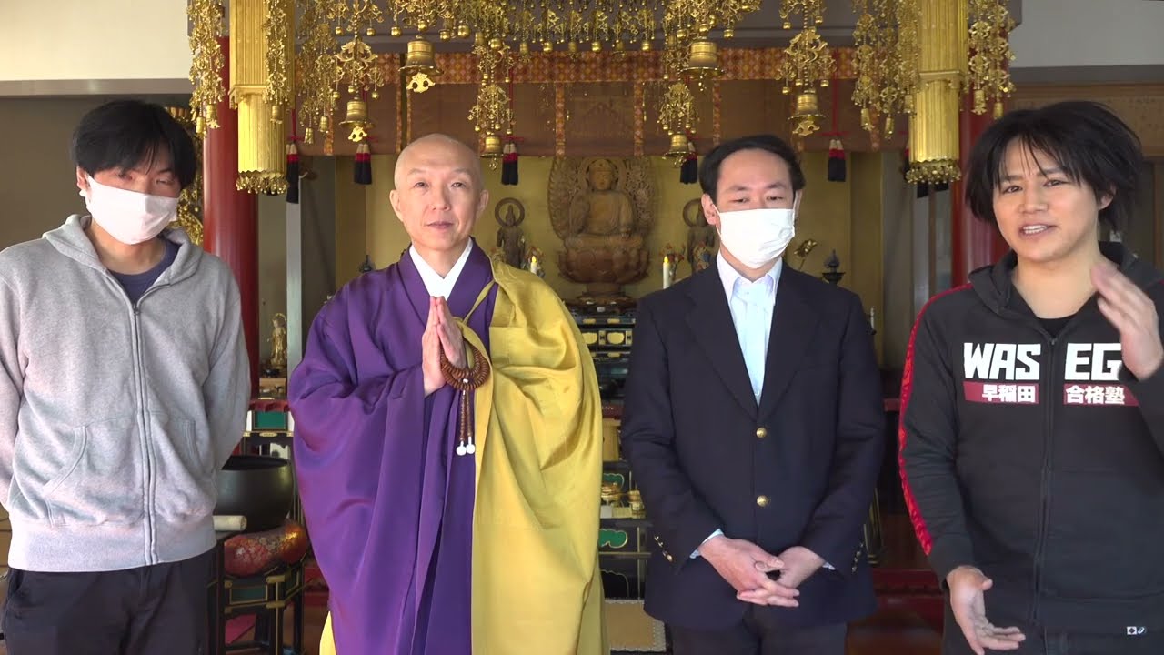 アイキャッチ画像