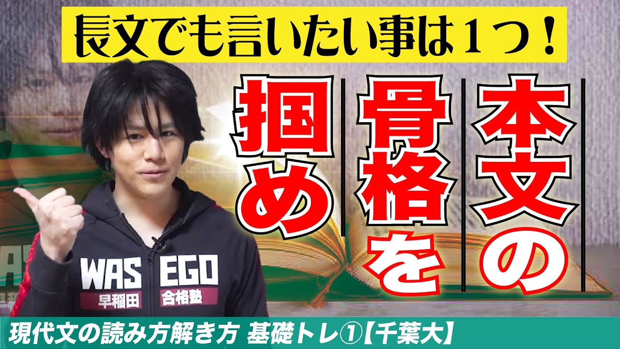 アイキャッチ画像